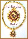 1308268445rubymedallion4.jpg